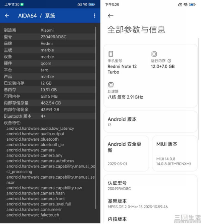 nEO_IMG_(确认）rredmi note12 turbo首发评测：旗舰体验、中端革命1936.jpg